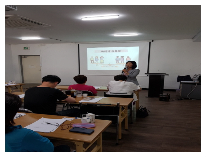꾸미기_최종성희롱 1.jpg