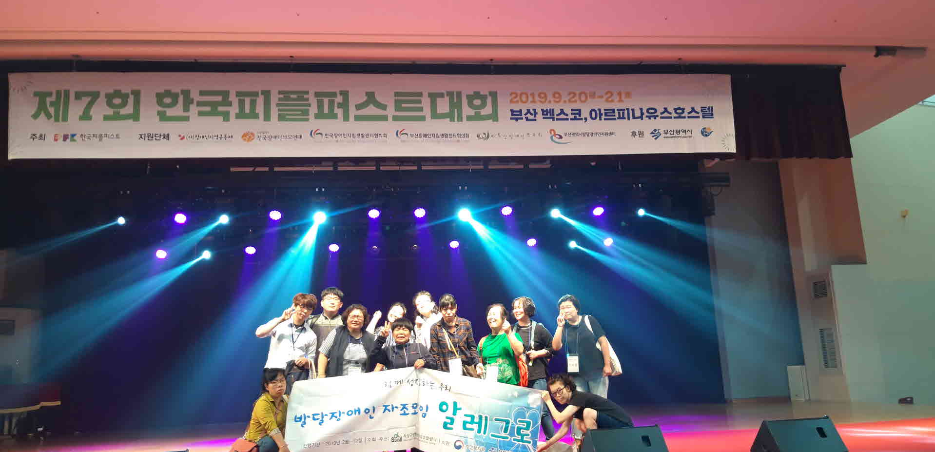 [크기변환]20190920_182939.jpg
