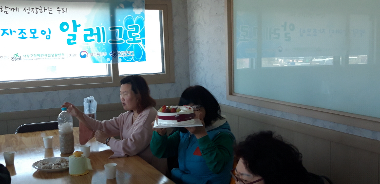 [크기변환]20190212_140658.jpg