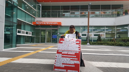 KakaoTalk_20180913_174116103.jpg