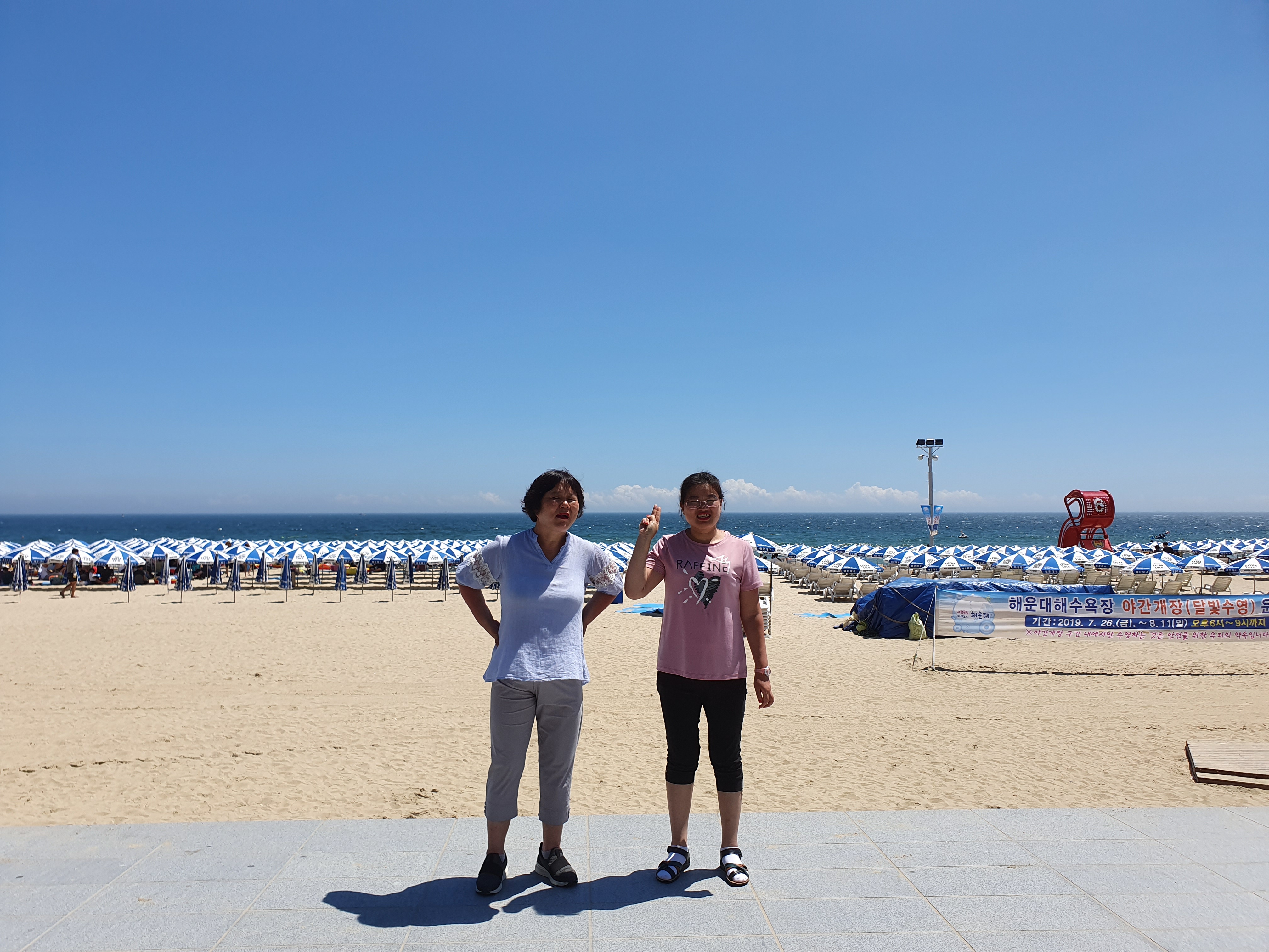 20190731_134153.jpg