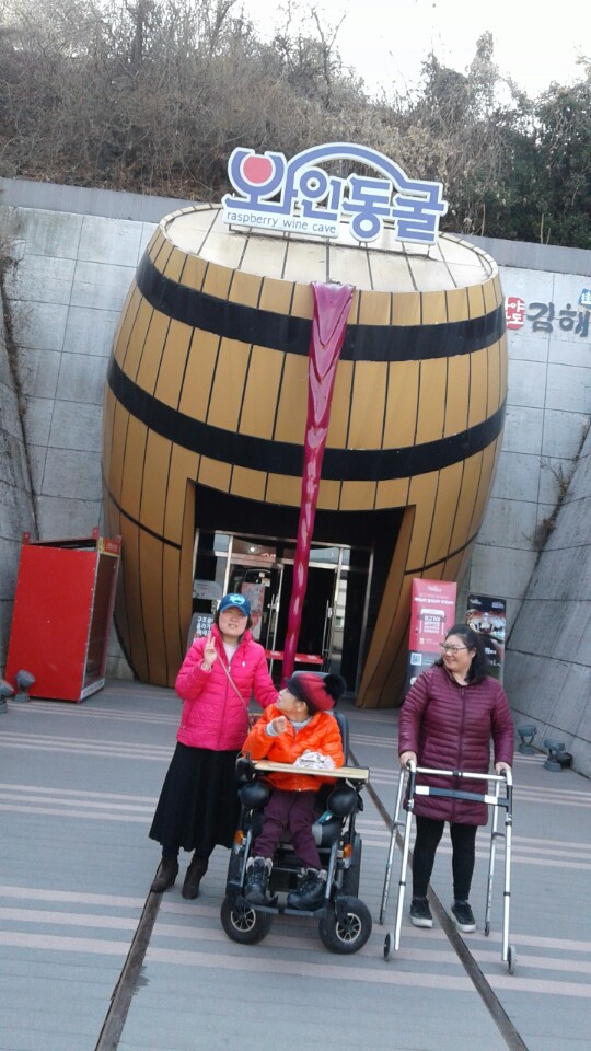 KakaoTalk_20180119_165057474.jpg