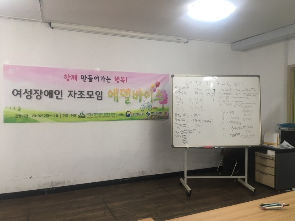 [크기변환]KakaoTalk_20190221_105608210.jpg
