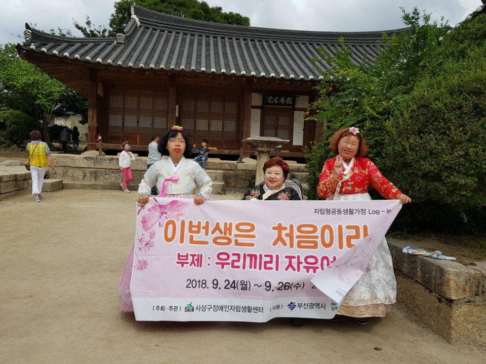 크기변환_KakaoTalk_20180926_144150139.jpg