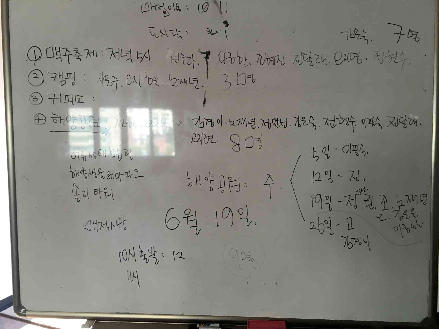[크기변환]KakaoTalk_20190523_094333606.jpg