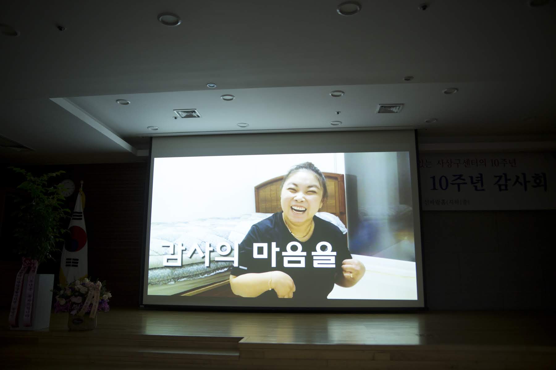 사진전및감사회 (18).jpg