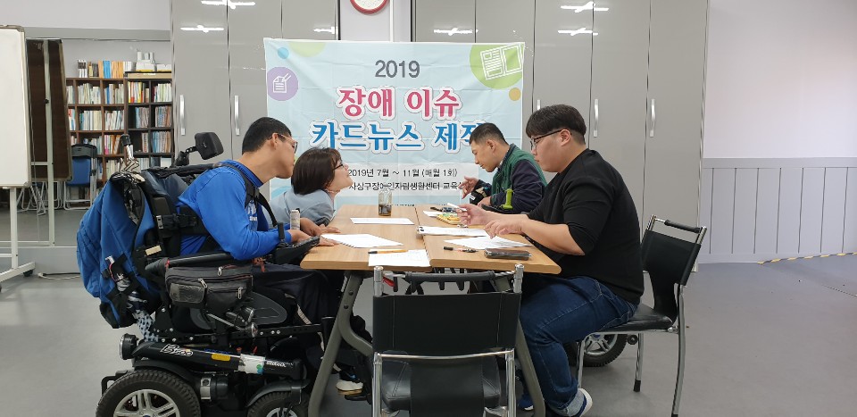 4회기 모임.jpg