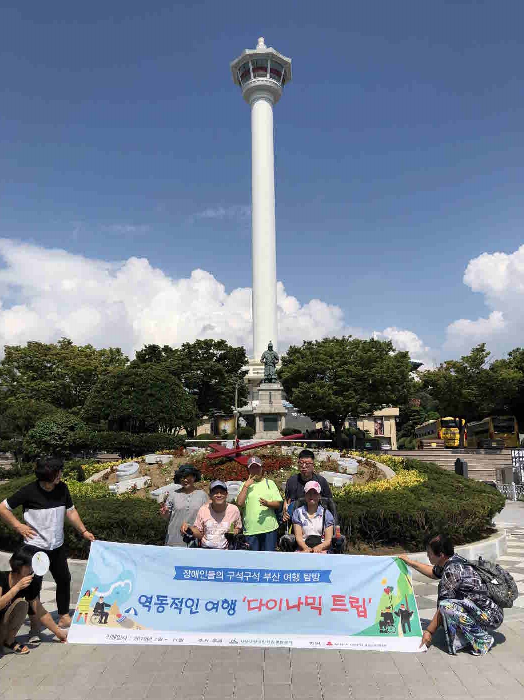 [크기변환]KakaoTalk_20190905_182438095.jpg
