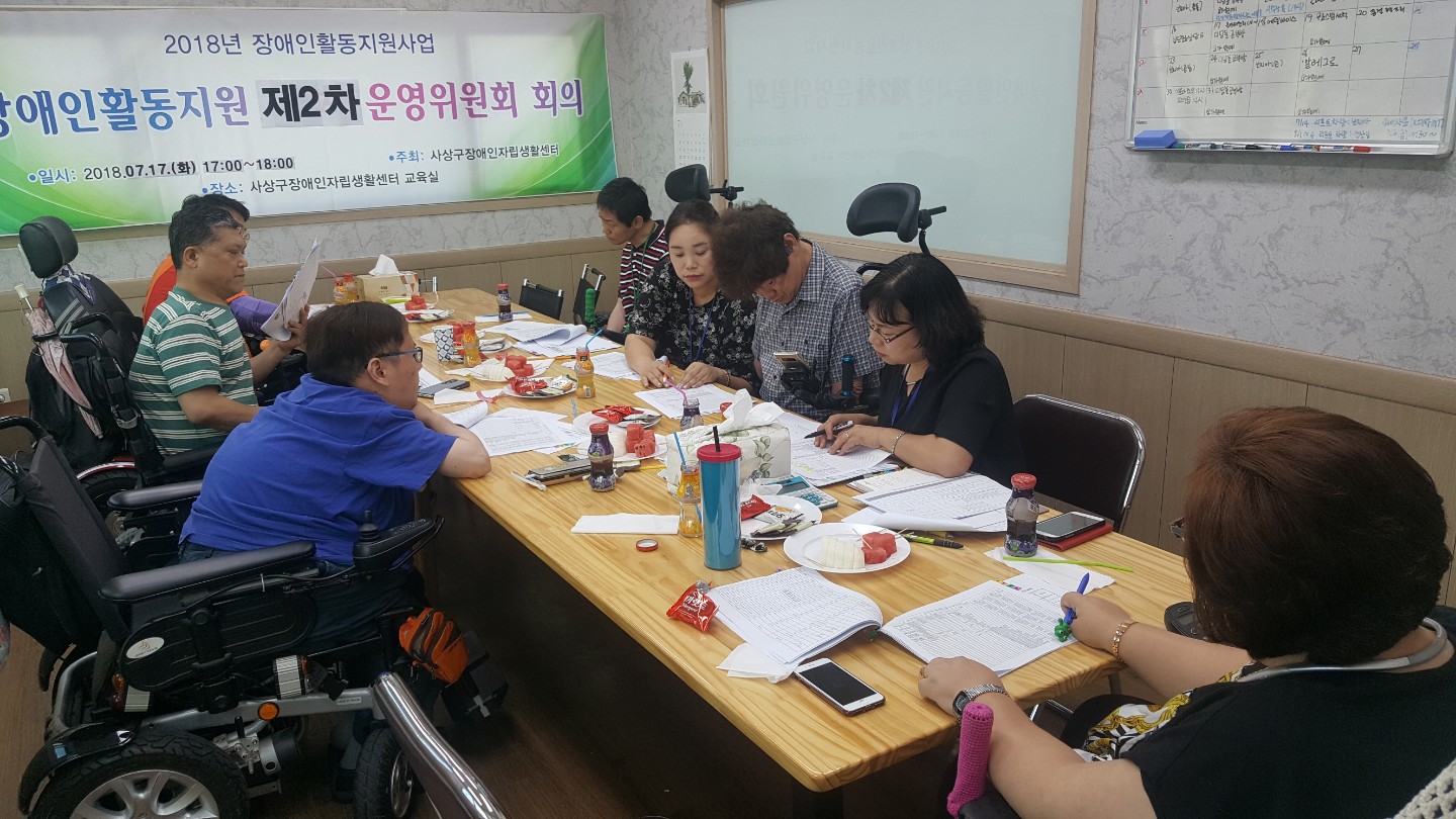 활보운영4.jpg
