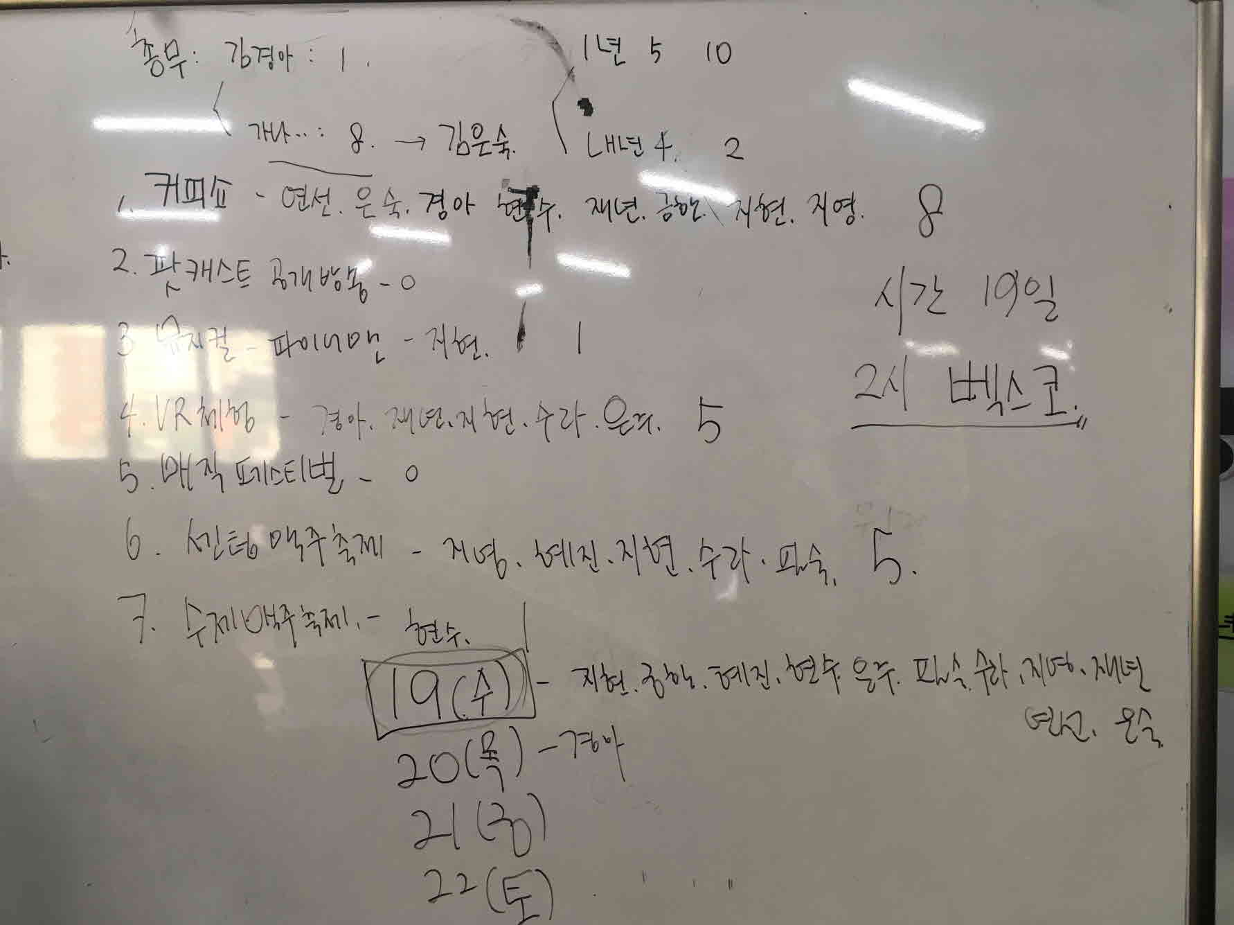 [크기변환]KakaoTalk_20190607_133149147.jpg
