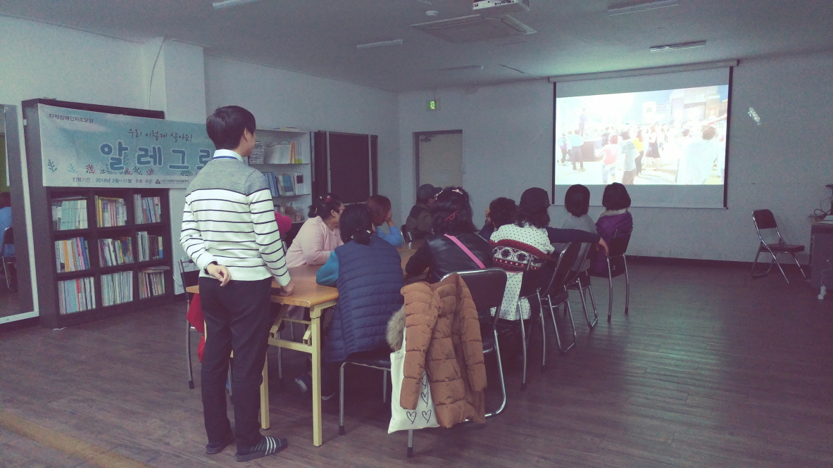 [크기변환]알레그로 평가회 송년모임 1.jpg
