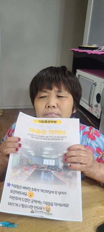 0KakaoTalk_20200826_093432480_02.jpg