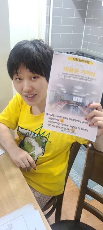 0KakaoTalk_20200826_093432480.jpg