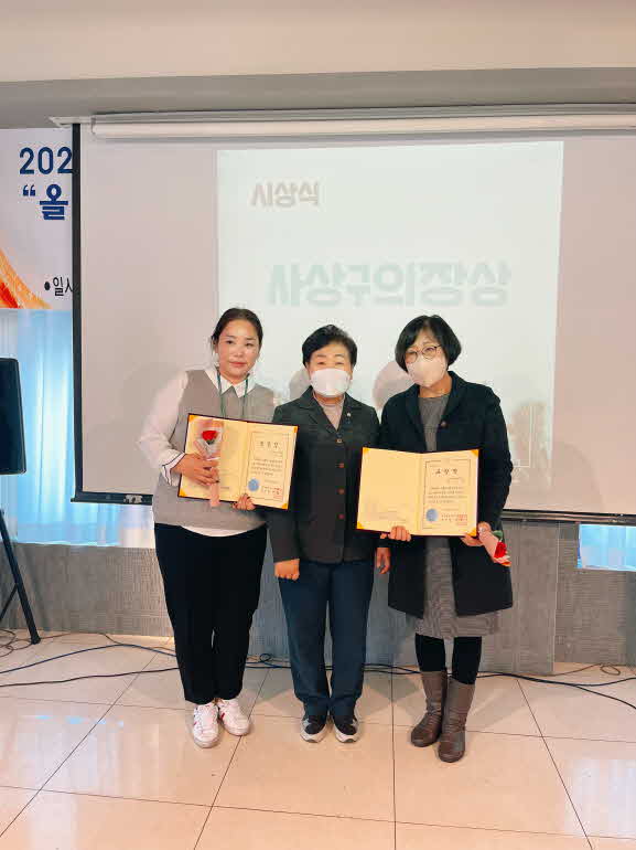 [크기변환]KakaoTalk_20221216_153140466_20.jpg