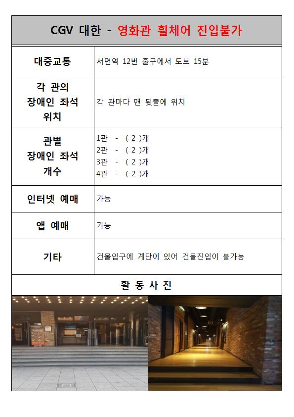홈페이지 게시물003.jpg