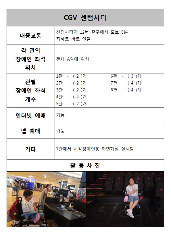 홈페이지 게시물006.jpg