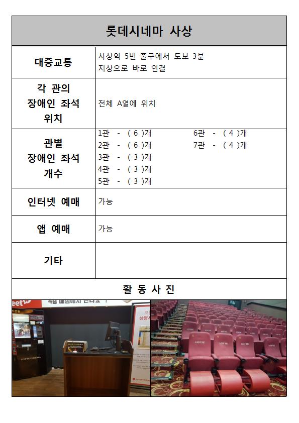 홈페이지 게시물015.jpg