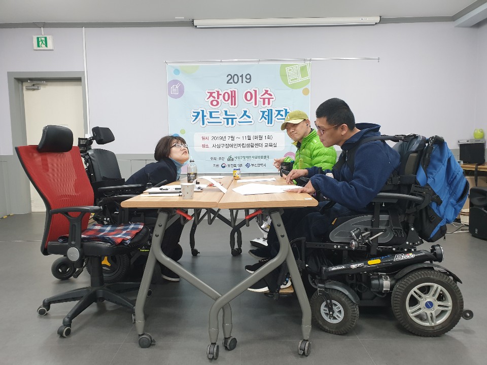 5회기 모임.jpg