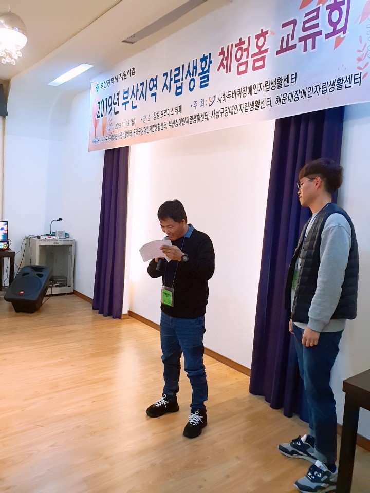 [크기변환]KakaoTalk_20200106_161131403_15.jpg
