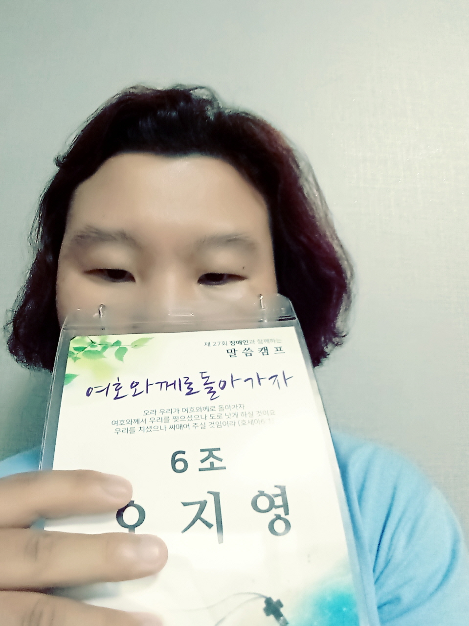 크기변환_KakaoTalk_20180806_191449917.jpg