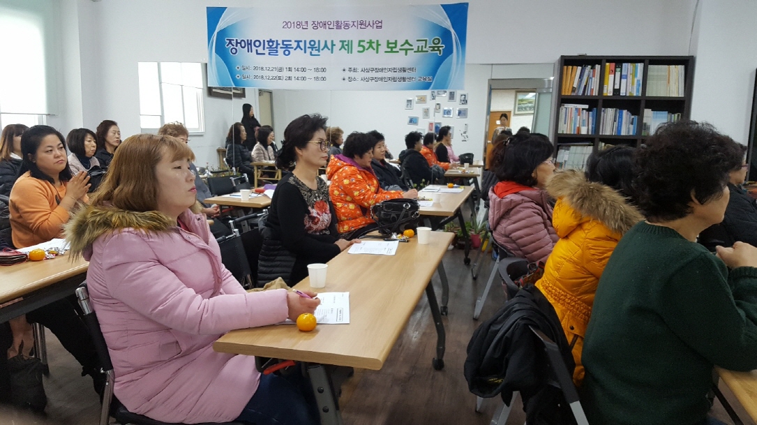금요일 보수교육2.jpg