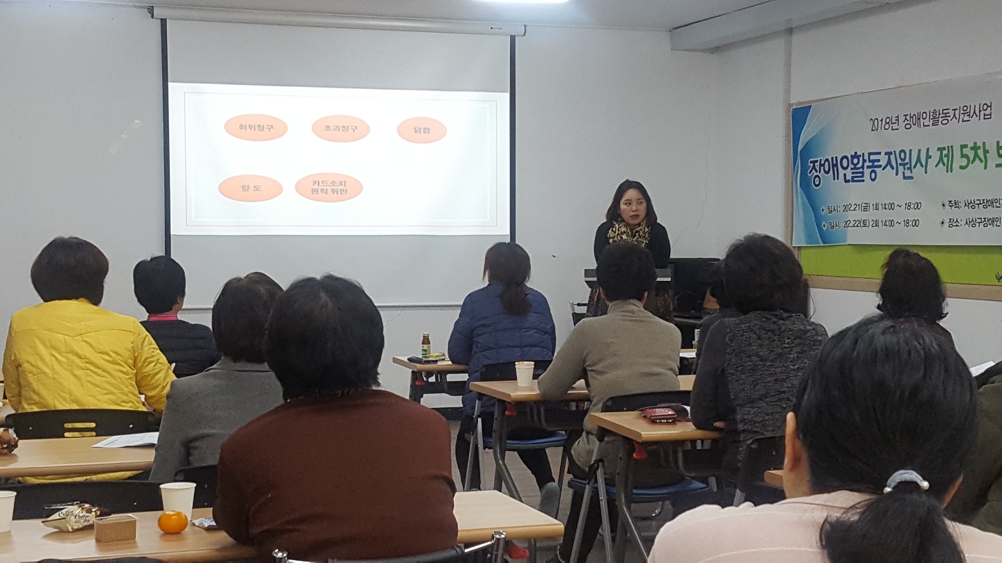 부정수급사례.jpg
