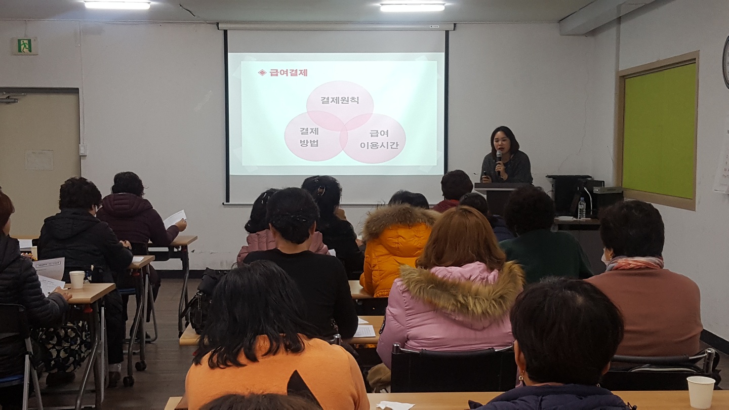 급여결제 원칙.jpg