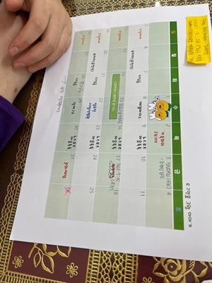KakaoTalk_20230303_093944725_03.jpg