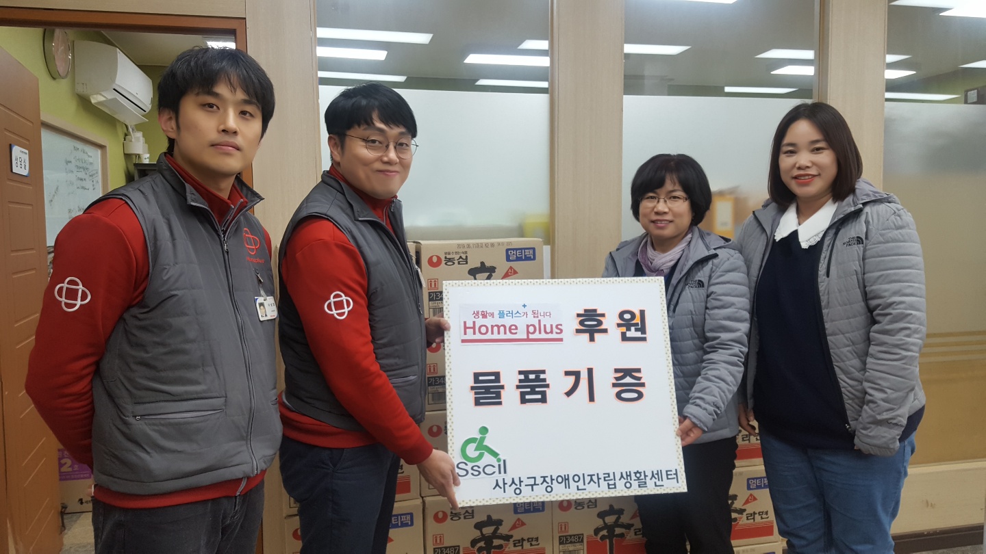 20181231 홈플러스 신라면 2.jpg