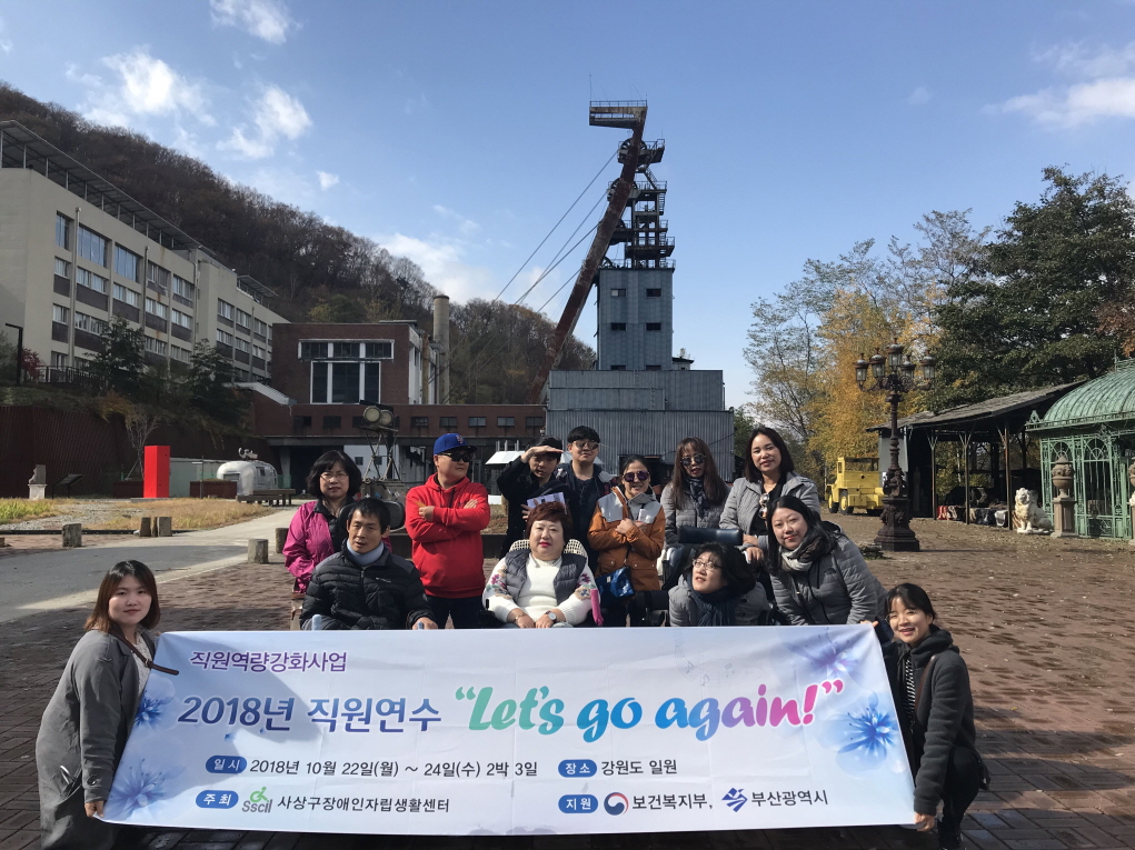 [크기변환]직원연수 14.jpg
