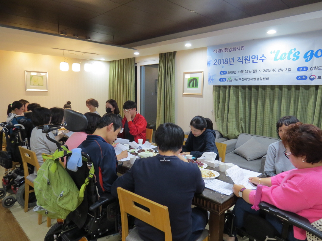 [크기변환]직원연수 6.JPG