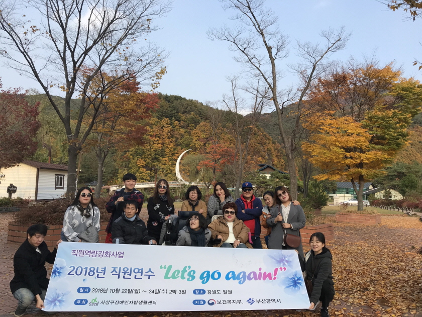 [크기변환]직원연수 18.jpg