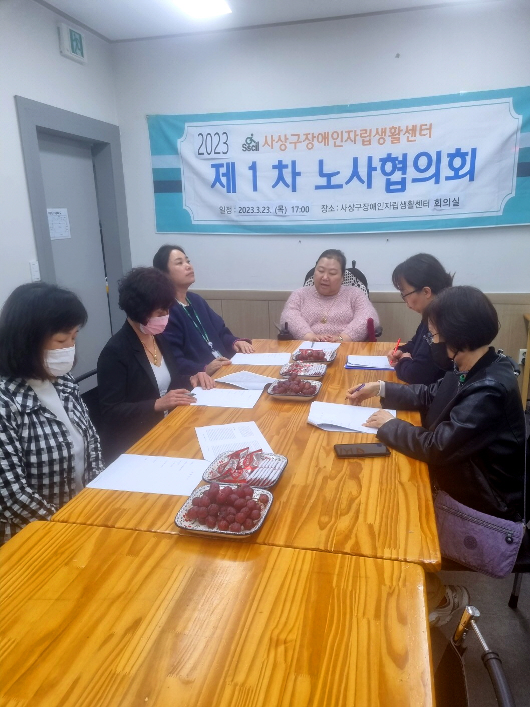 노사협의회1.jpg