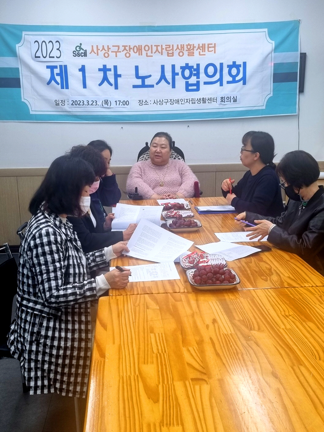 노사협의회2.jpg
