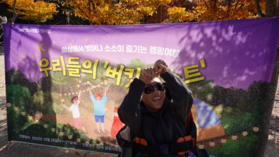 KakaoTalk_20221027_153158914_01.jpg