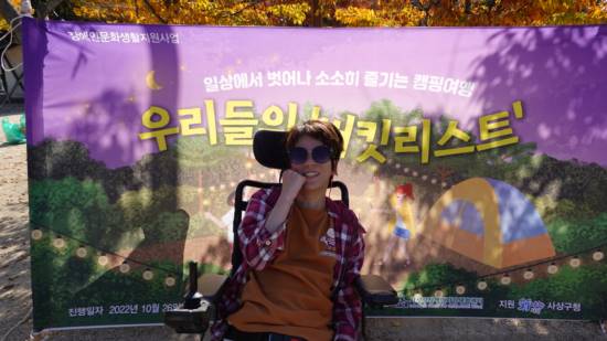 KakaoTalk_20221027_153158914_02.jpg