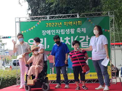 [크기변환]3. 탈시설 이용자 소개.jpg