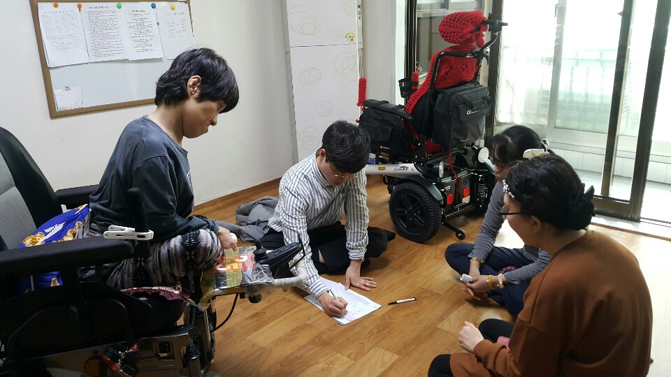체험홈 03월 이용자회의 사진1.jpg
