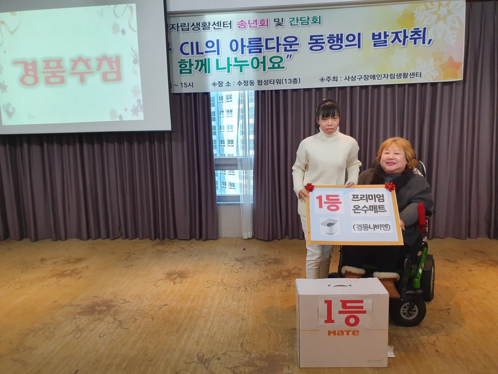 KakaoTalk_20191216_085943714_02.jpg