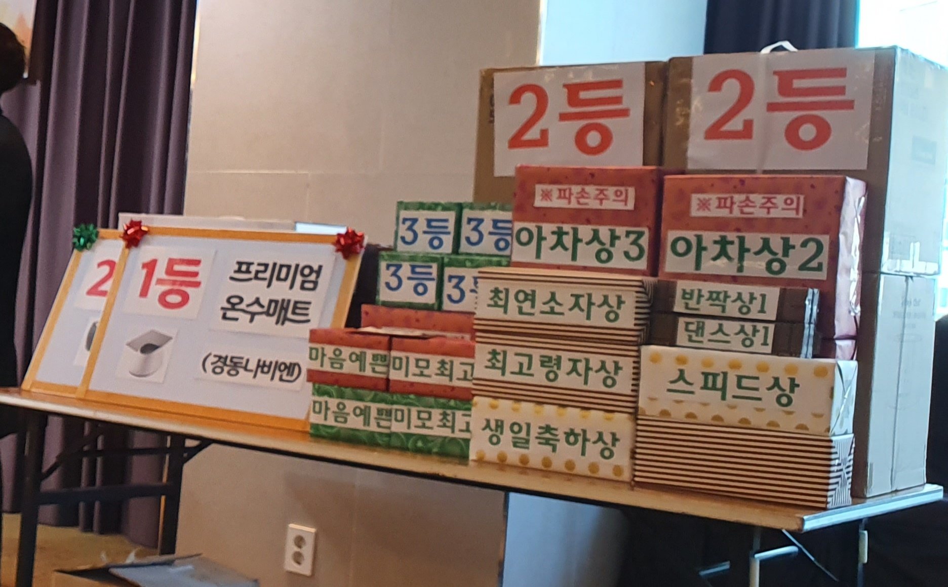 KakaoTalk_20191216_085943714_12.jpg