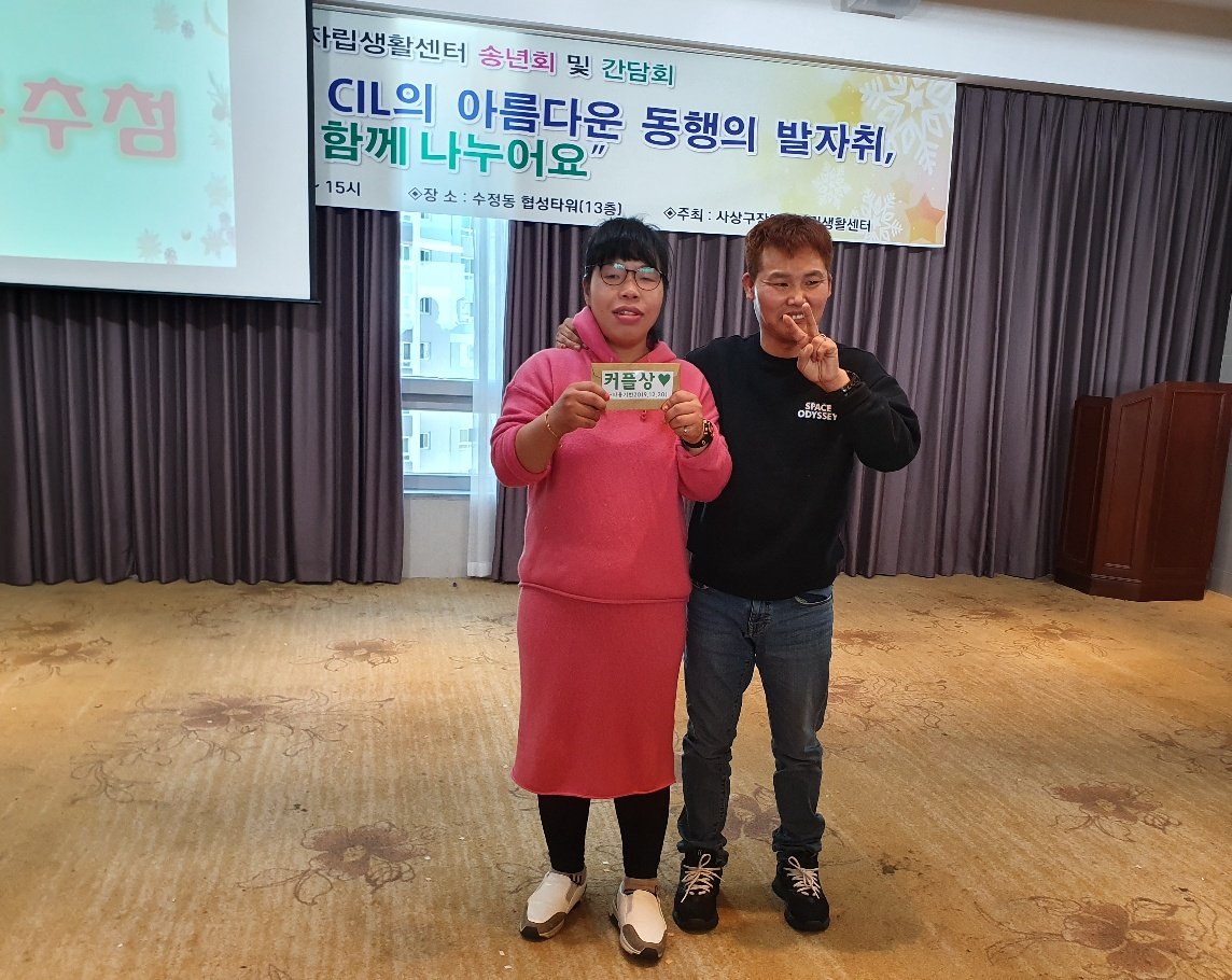 [크기변환]KakaoTalk_20191216_085943714_04.jpg