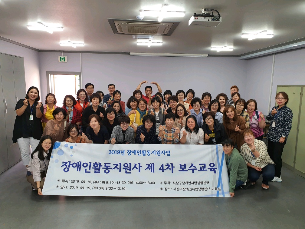 3회차 단체사진.jpg