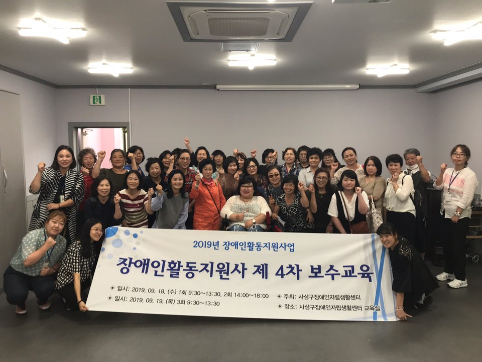 2차 단체.jpg