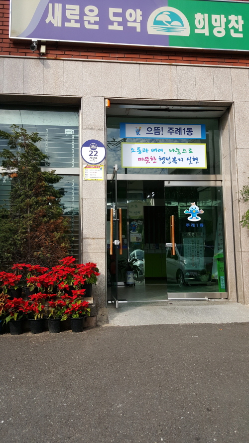 20171026_144910.jpg