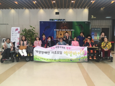 [크기변환]KakaoTalk_20190502_091653602.jpg