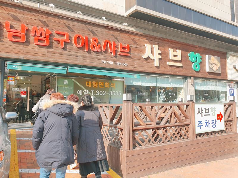 KakaoTalk_20191225_121116611_02.jpg