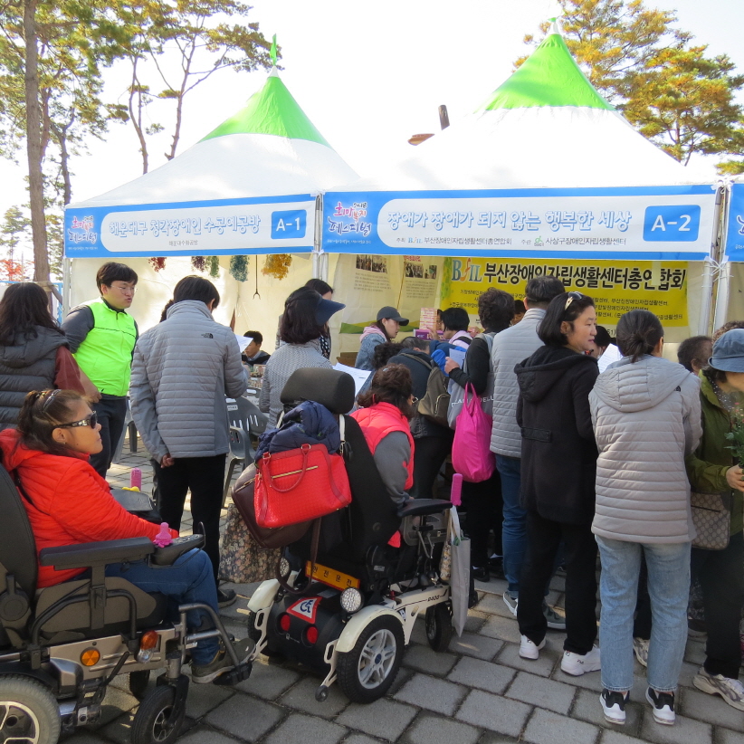 [크기변환]희망복지 - 6.JPG
