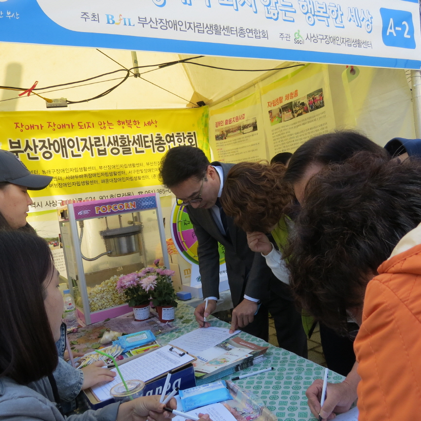 [크기변환]희망복지 - 구청장.JPG
