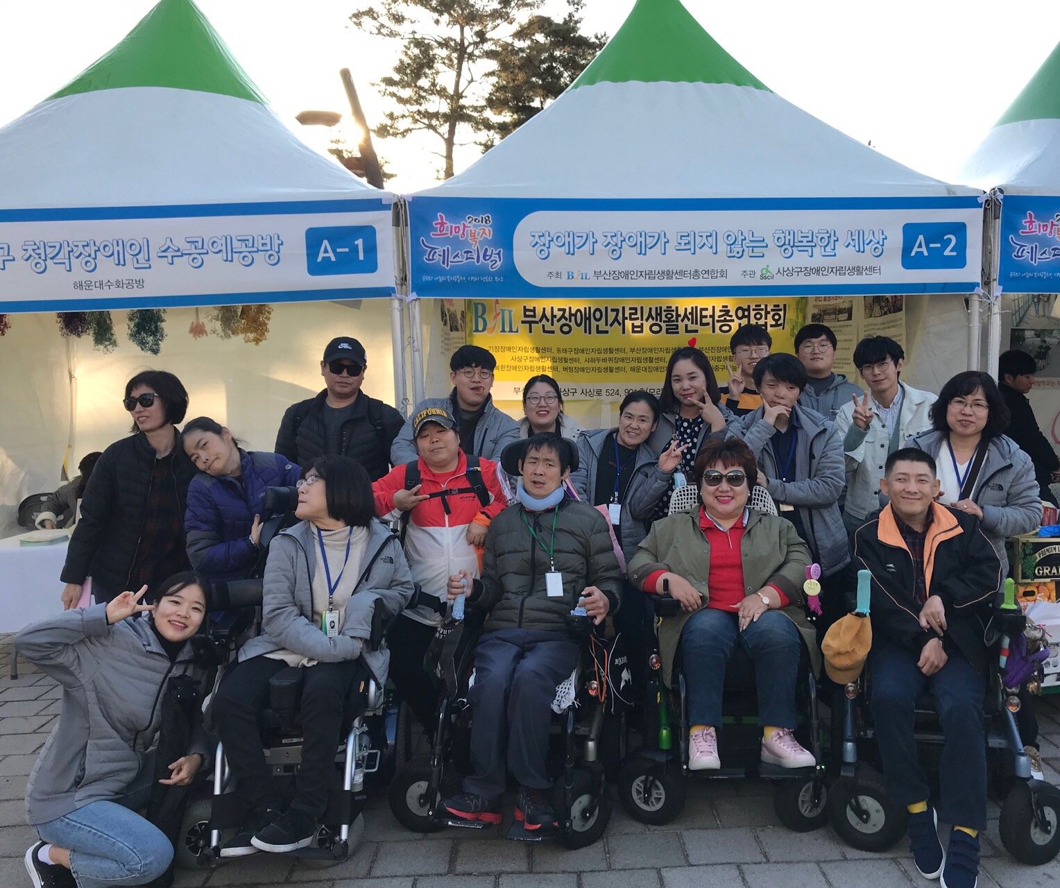 희망복지.jpg