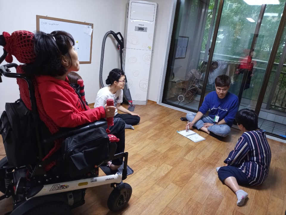 체험홈 09월 이용자회의 사진 1.jpg